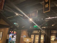 -谭家弄堂(亚欧商厦店)