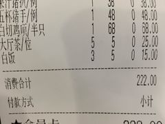 -粤西稻里(富力路店)