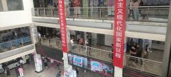 -北京妇产医院(东院)