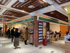 门面-汇吃汇喝美食街(上海建发浦悦荟广场店)