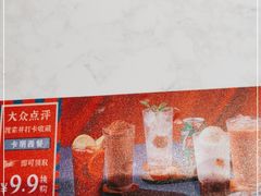 -卡朋西餐(乐峰广场店)