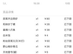 -贞姨美食·老字号海鲜大排档