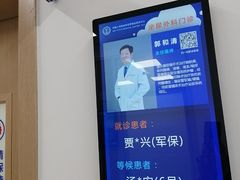 -中国人民解放军空军特色医学中心(空军总医院)