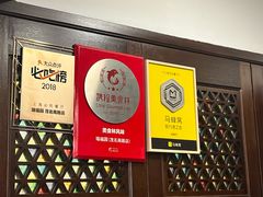 -瑞福园联谊餐室(茂名南路店)