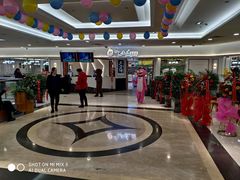 大堂-集杰尚品海鲜烤肉自助餐厅(即墨宝龙广场店)
