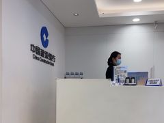 -中国建设银行(北京上地支行)