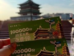 -开元商城(钟楼店)