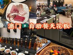 -星汇餐厅(新濠影汇店)