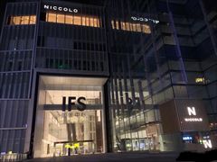 -长沙尼依格罗酒店