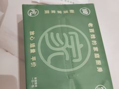 -晋家门(文峰广场店)