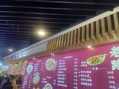 -赵崽儿川式面品(和平大悦城店)