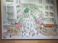 -旺记冰室(九龙中心大厦店)