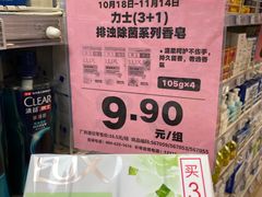 -奥士凯物美(新兴里店)