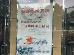 -长发西饼(临顿路店)