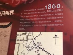 -静园(和平区)