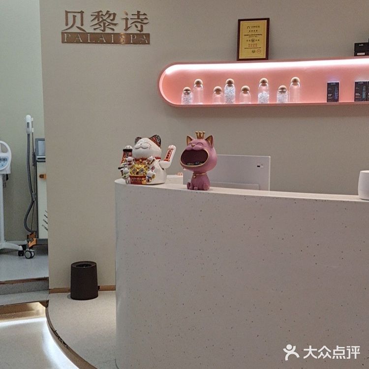 周末和小姐妹一起来护肤啦
