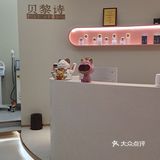 周末和小姐妹一起来护肤啦