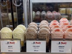 -PONY博尼工房(高岛屋店)