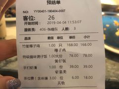 账单-大头椰·海南椰子鸡火锅(思明万象城店)