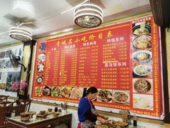大堂-君华饭店·腊排铜火锅