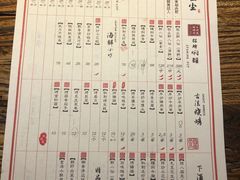 -并州大牌档之醉轻尘