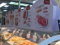 -心乐生活新鲜屋(星海广场店)