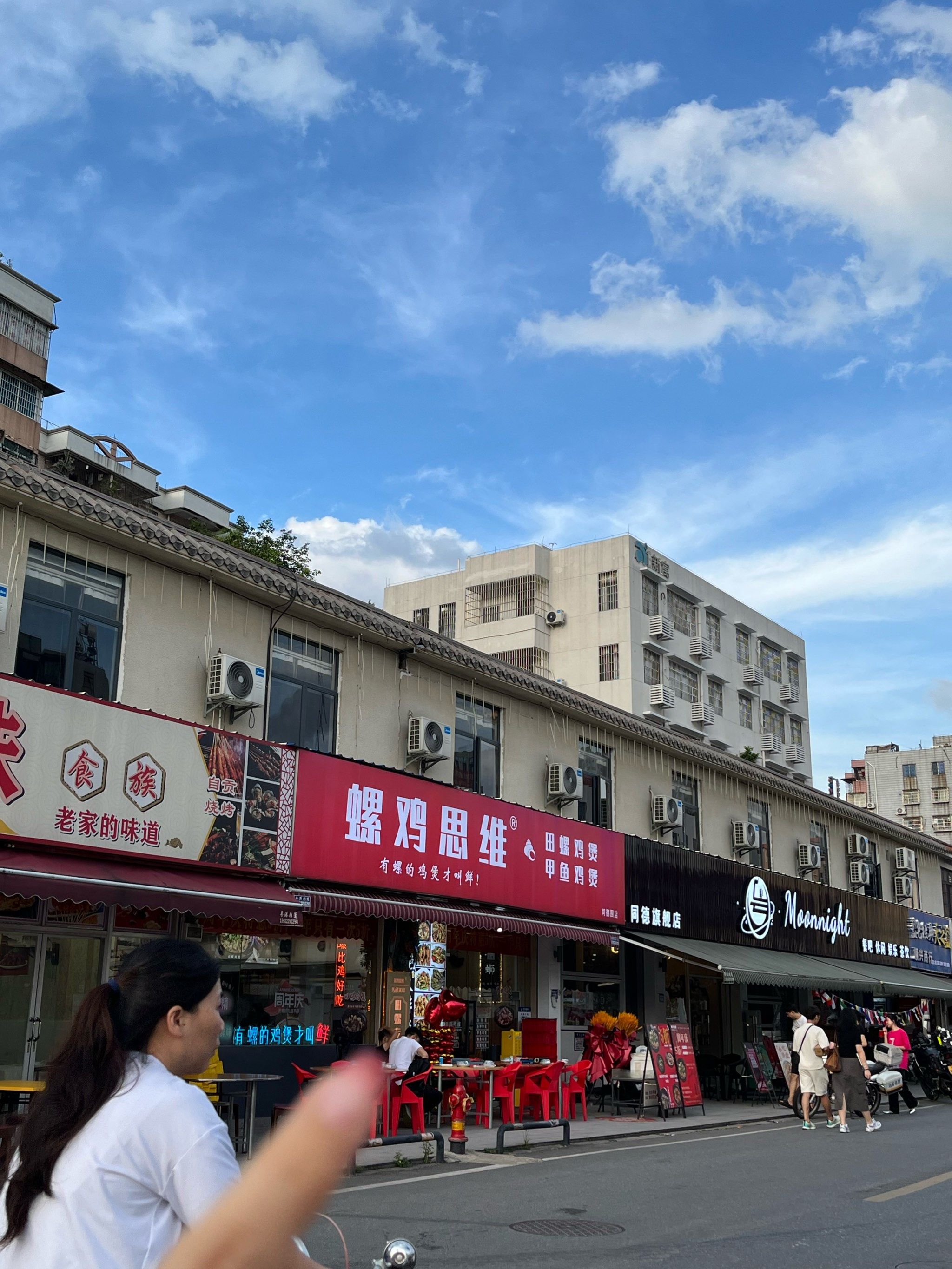 n
不过,店铺就系地铁同德站步行0869♀15几分钟系牌坊转个