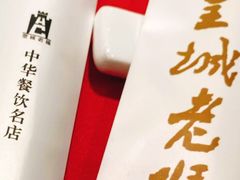 -皇城老妈川味火锅·大连海鲜火锅(港湾店)