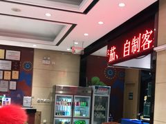 -紫光园(燕郊总店)
