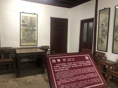-蒋氏故居