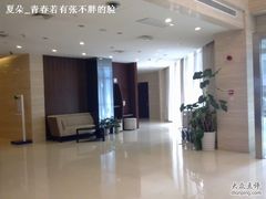 changjiang-苏州长江智选假日酒店