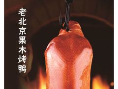 -祥记餐饮•豫粤珍味(郑东新区新长安店)