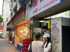 -熊仔屋(吉祥苑小区店)