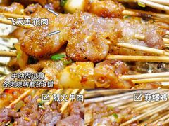 -盟重烧烤(高正街店)