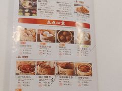 -金鼎轩(亚运村店)