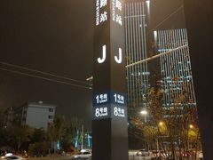-黄浦路(地铁站)
