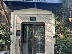 -碧桃小馆·民国宅院(西湖大道店)