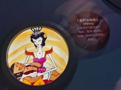 -中国电影博物馆