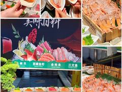 -亚马逊蒸汽活海鲜自助(LCM置汇旭辉广场店)