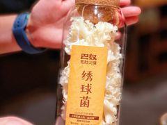 -巴奴毛肚火锅(悠唐购物中心店)