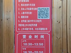 -笨罗卜浏阳菜馆(富家湾小区店)