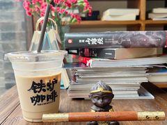 -铁炉咖啡(河下古镇店)