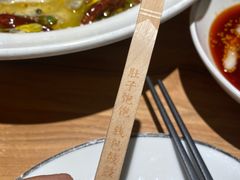 -太二酸菜鱼(福州泰禾店)