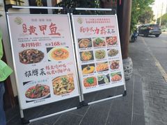 -悦硒楼·新派恩施菜