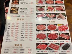 -南门涮肉(北洼路店)
