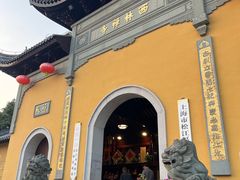 -西林禅寺