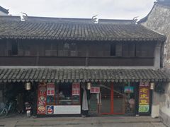 -黎里古镇