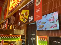 -伽喱博士 Dr.CURRY咖喱饭(太阳宫咖喱店)