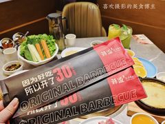 -韩盛·古法烤肉店(皇城恒隆广场店)
