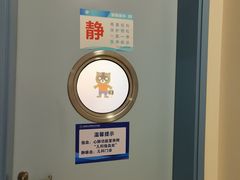 -首都医科大学附属北京天坛医院